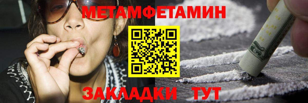 АМФ 98% Ростов Великий