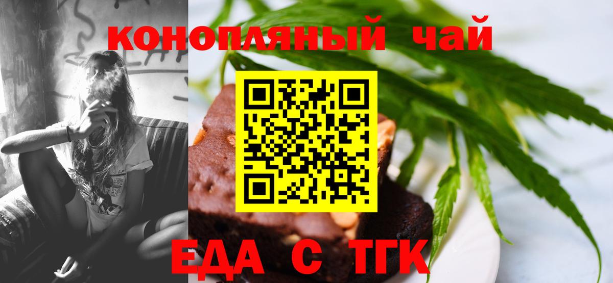 Ростов Великий  Canna-Cookies конопля  Вход с VPN 