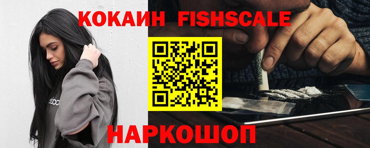 Cocaine Columbia Ростов Великий