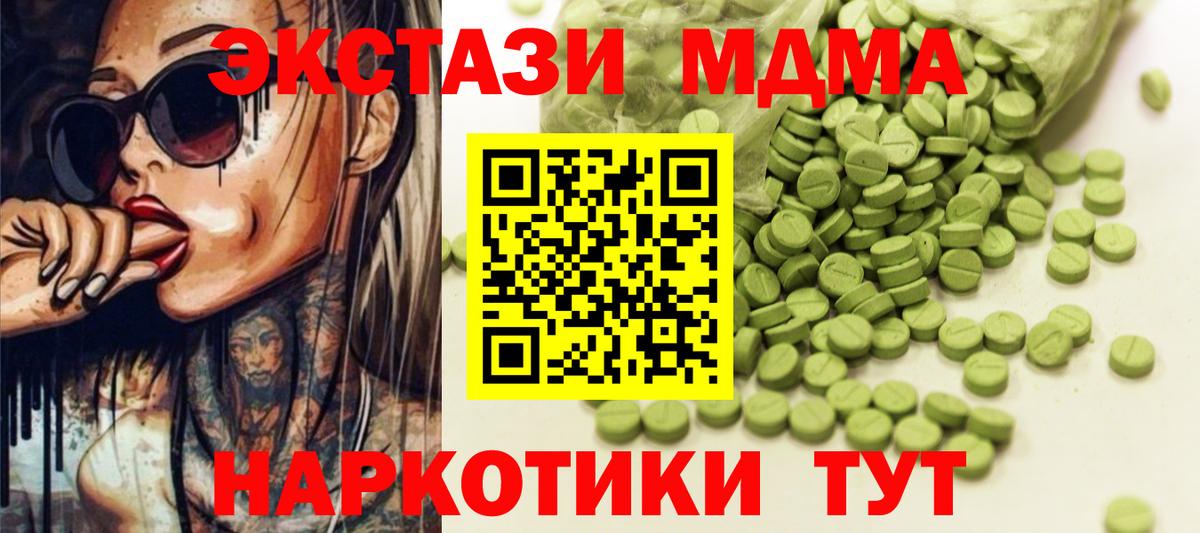 Ростов Великий  ЭКСТАЗИ TESLA  Экстази  Вход с VPN  ЭКСТАЗИ 99% 