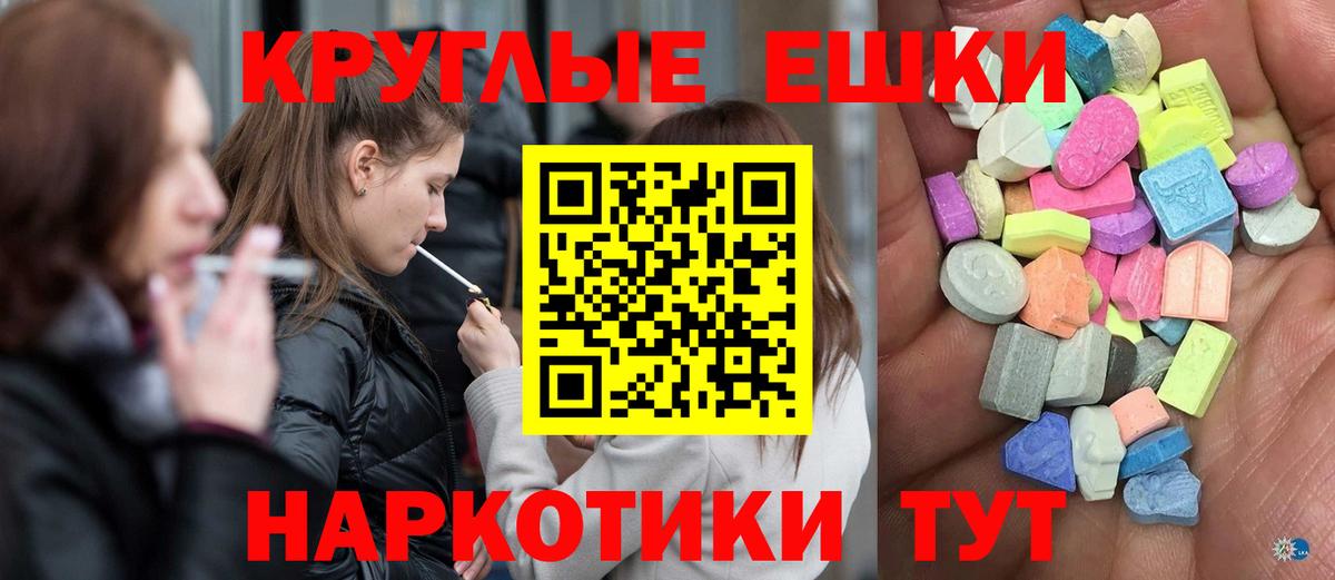 Ecstasy Philipp Plein Ростов Великий