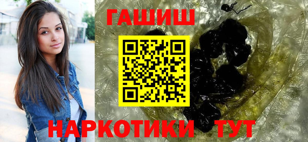 где купить наркоту  Вход с VPN  Ростов Великий  Гашиш  Гашиш Изолятор  ГАШ AMNESIA HAZE 