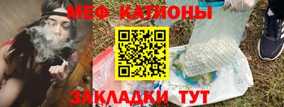 молекула духа Бугуруслан