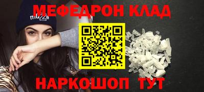 молекула духа Бугуруслан