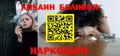 молекула духа Бугуруслан