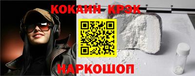 гашик Будённовск