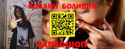 гашик Будённовск