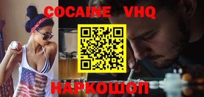 молекула духа Бугуруслан