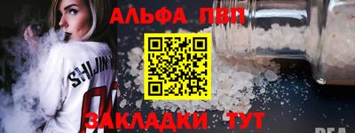 молекула духа Бугуруслан