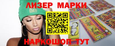 гашик Будённовск