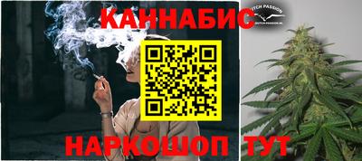 молекула духа Бугуруслан