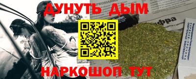 гашик Будённовск