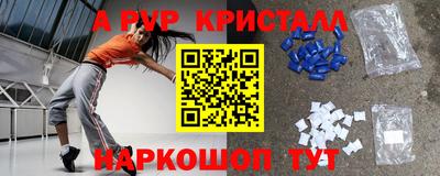 гашик Будённовск