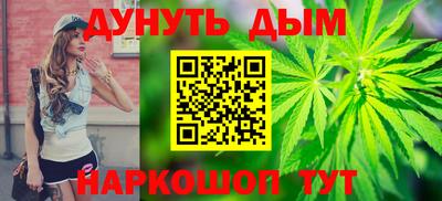 кокаин премиум Наро-Фоминск