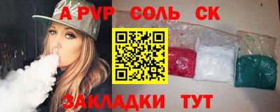 гашик Будённовск