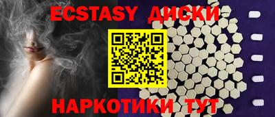 гашик Будённовск