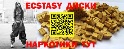 молекула духа Бугуруслан