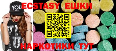 mdma Бузулук