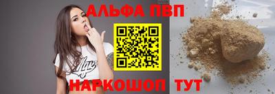 гашик Будённовск