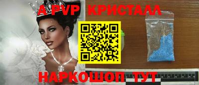 молекула духа Бугуруслан