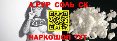 гашик Будённовск