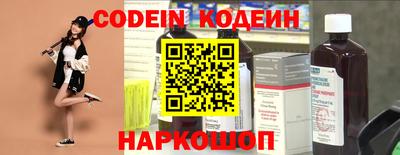 гашик Будённовск