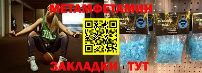 молекула духа Бугуруслан