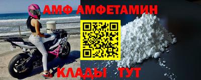 гашик Будённовск