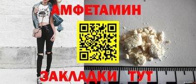 гашик Будённовск