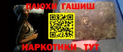 молекула духа Бугуруслан
