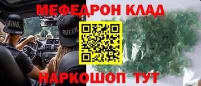 молекула духа Бугуруслан
