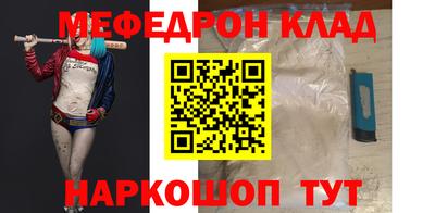 молекула духа Бугуруслан