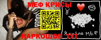 молекула духа Бугуруслан