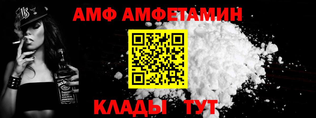 Ростов Великий  МЕТАМФЕТАМИН  Вход с VPN  Первитин витя 
