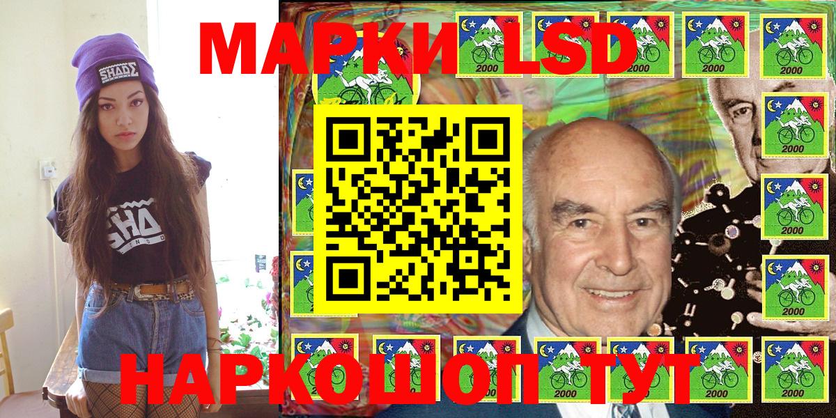 Марки N-bome 1500мкг Ростов Великий