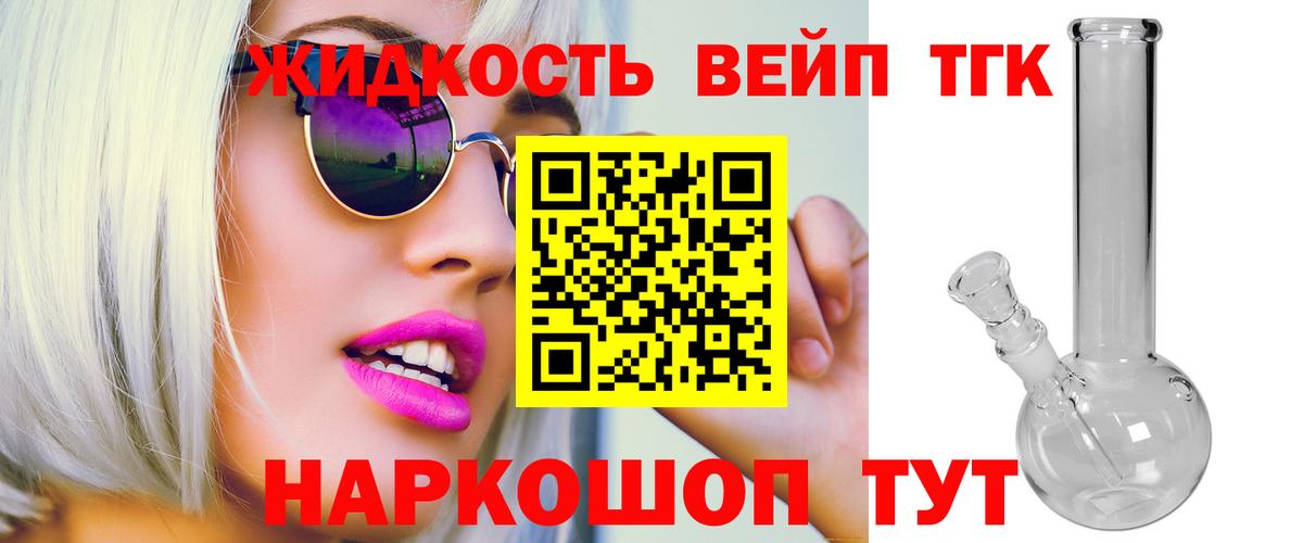 Ростов Великий  ТГК Wax  ТГК Wax  Вход с VPN 
