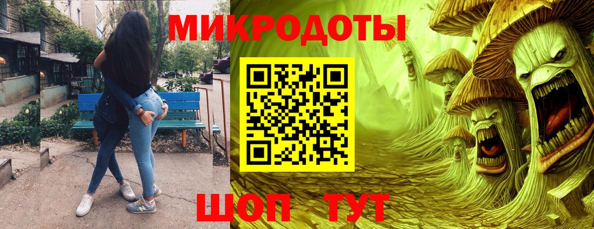 Ростов Великий  Галлюциногенные грибы Cubensis  Вход с VPN 