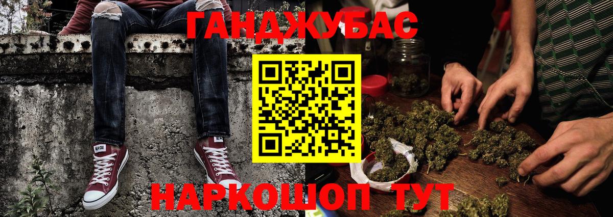 МАРИХУАНА планчик Ростов Великий