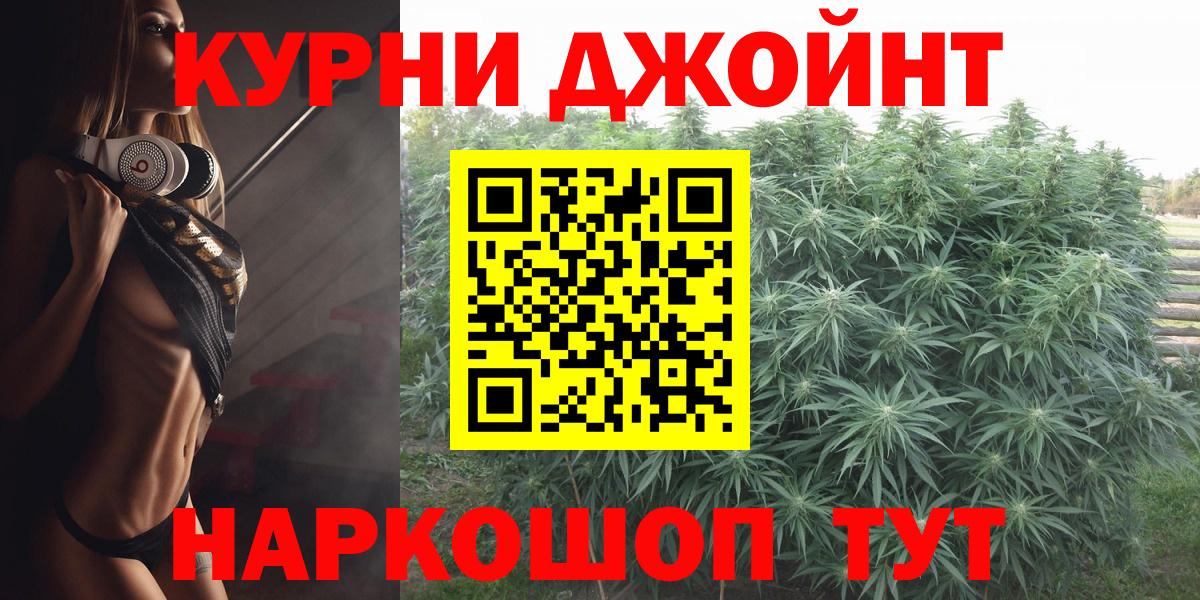 МАРИХУАНА план  Каннабис конопля  Вход с VPN  Шишки марихуана OG Kush  Шишки марихуана Bruce Banner  Ростов Великий 
